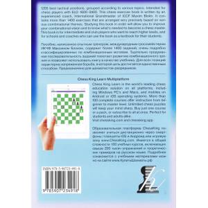 Combinative Motifs - Maxim Blokh (K-6273)