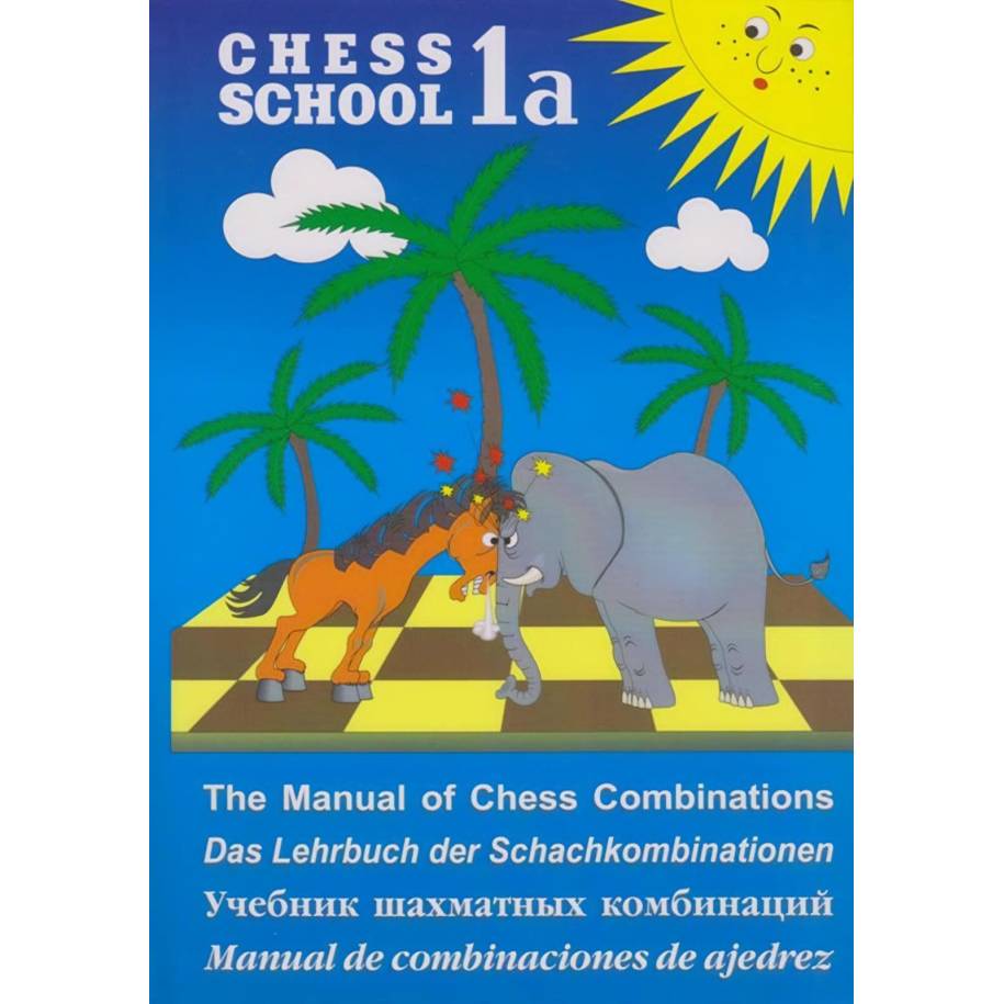 Iwaszczenko S. "The Manual of Chess Combinations" vol. IA (K-72/ Ia)