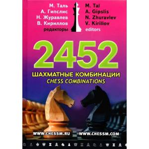 2452 Chess Combinations - M. Tal, A. Gipslis, N. Zhuravlev, V. Kirillov (K-6519)