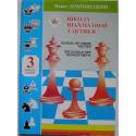 P. Dobrinecki - School of Chess Tactics 3 (K-96/3)