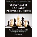 K. Sakaev, K. Landa "The Complete Manual of Positional Chess" (K-5180)